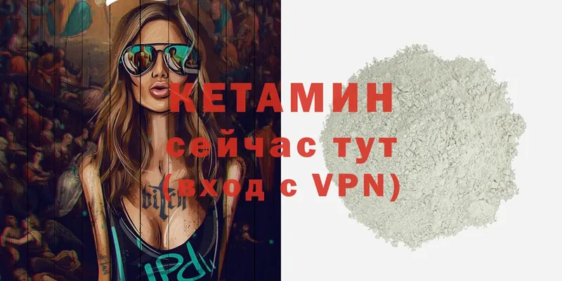 КЕТАМИН ketamine  blacksprut как зайти  Белореченск  где найти наркотики 