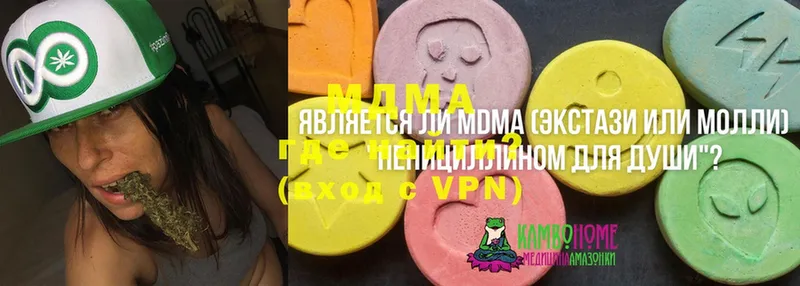 MDMA молли  где продают наркотики  Белореченск 